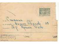 Postage envelope - Tax sign - 20 st., Dam, № 6 b