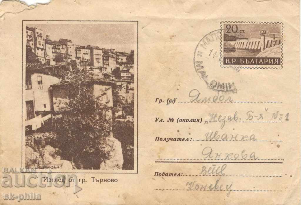 Пощенски плик - Велико Търново - Изглед, № 18