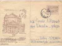 Postage envelope - Sofia - National Theater "Kr. Sarafov", № 70 l