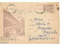 Пощенски плик - Рилският манастир, № 72 и