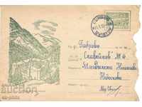 Postage envelope - Rila Monastery, № 72 c