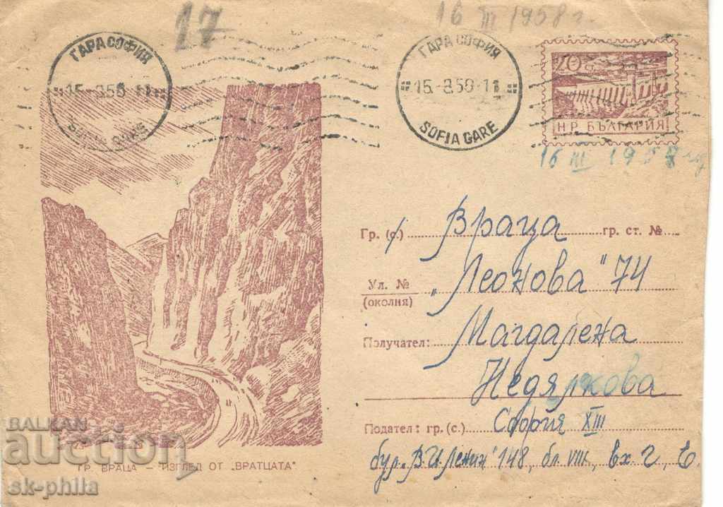 Postage envelope - Vratsa, View from Vratsata, № 77 e