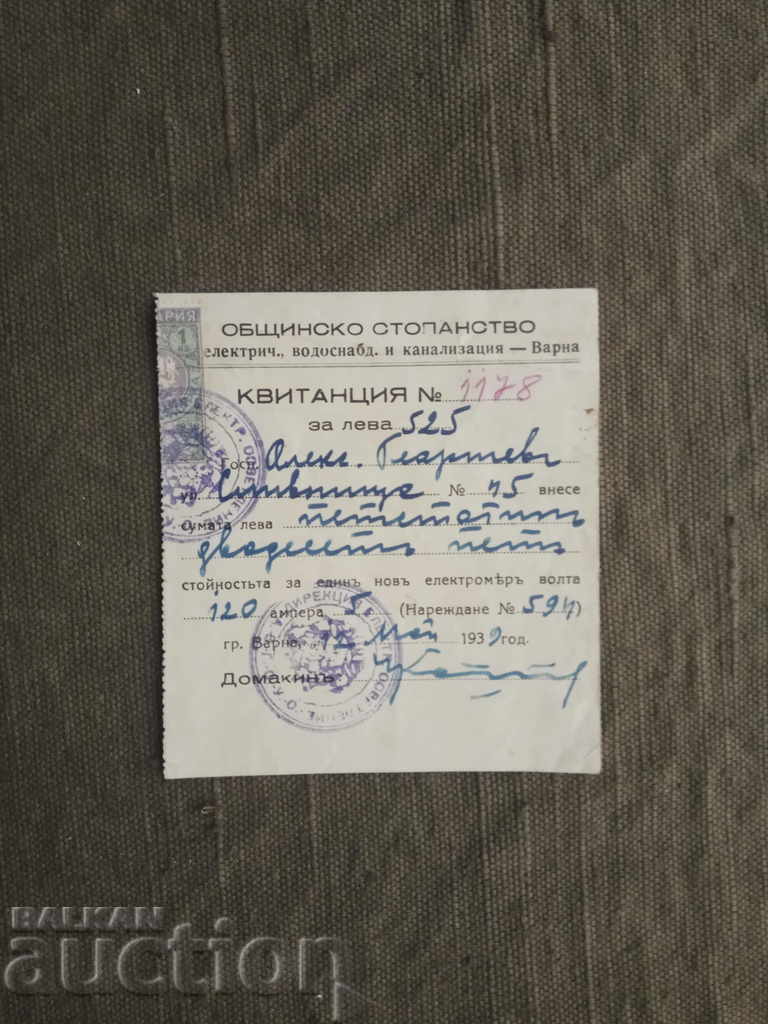 Receipt Municipal Economy Varna 1939
