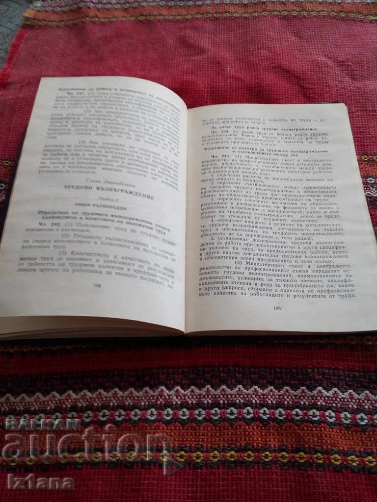 Auction Old Labor Code Auction Old Labor Code