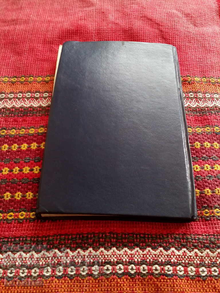 Delivery of Old Labor Code Delivery of Old Labor Code