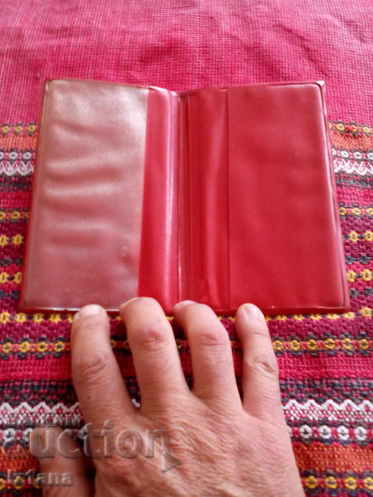 Folder, Case 13 Века Bulgaria with price 6.00 BGN | € 3.07 Folder, Case 13 Века Bulgaria with price 6.00 BGN | € 3.07