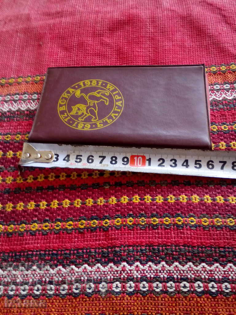 Delivery of Folder, Case 13 Века Bulgaria Delivery of Folder, Case 13 Века Bulgaria