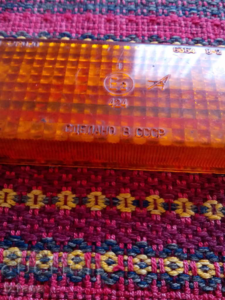 Turntable VAZ 21011, Jiguri with price 10.00 BGN | € 5.11