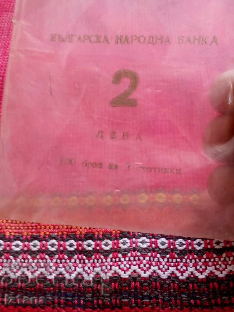 Auction Old envelope BNB Auction Old envelope BNB