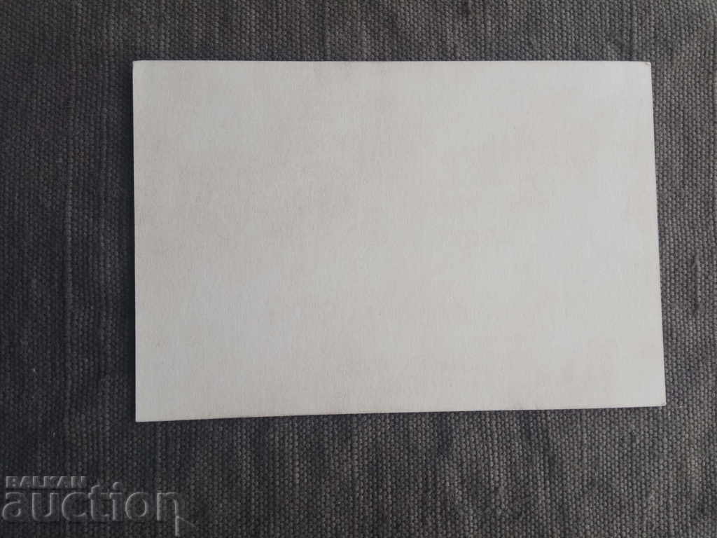 Military postcard with price 100.00 BGN | € 51.13 Military postcard with price 100.00 BGN | € 51.13