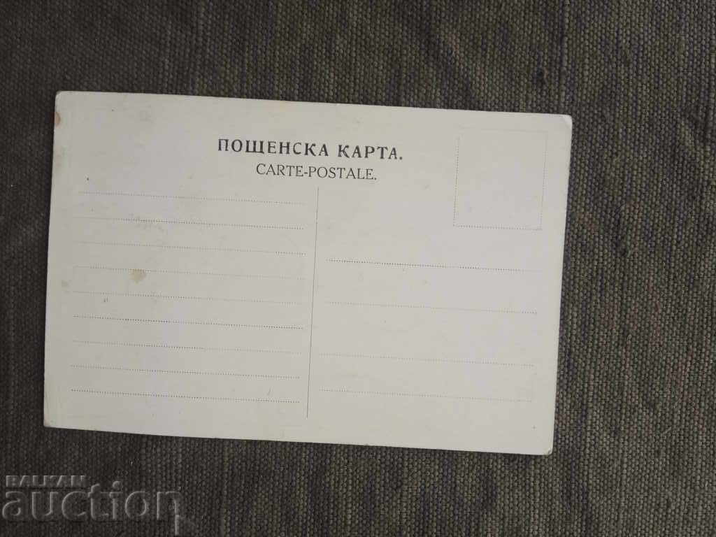 Overall Slavism. H.G. Tachev with price 350.00 BGN | € 178.95 Overall Slavism. H.G. Tachev with price 350.00 BGN | € 178.95