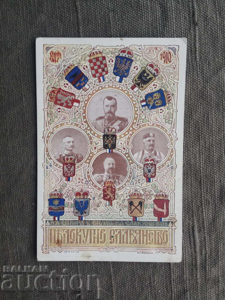 Overall Slavism. H.G. Tachev Overall Slavism. H.G. Tachev