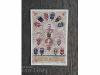 Целокупно славянство. Х.Г. Тачев