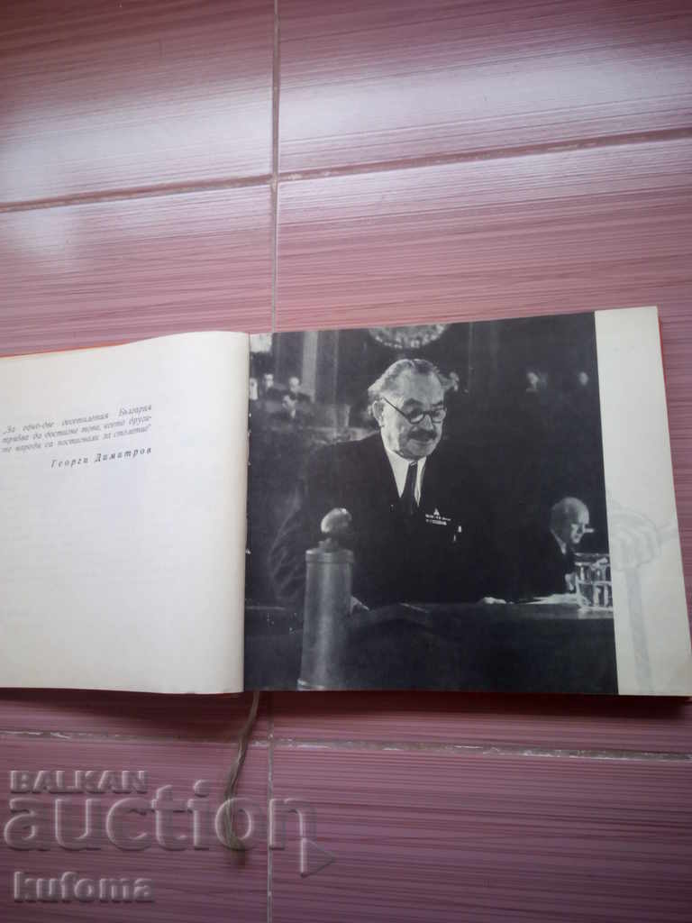 Доставка на Бригадирски ешелони Доставка на Бригадирски ешелони