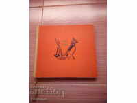 Επιθεωρητές εμπορευματικών αμαξοστοιχιών