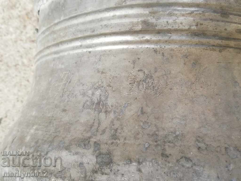 Delivery of Tinned coin, cauldron, copper, copper vessel Delivery of Tinned coin, cauldron, copper, copper vessel