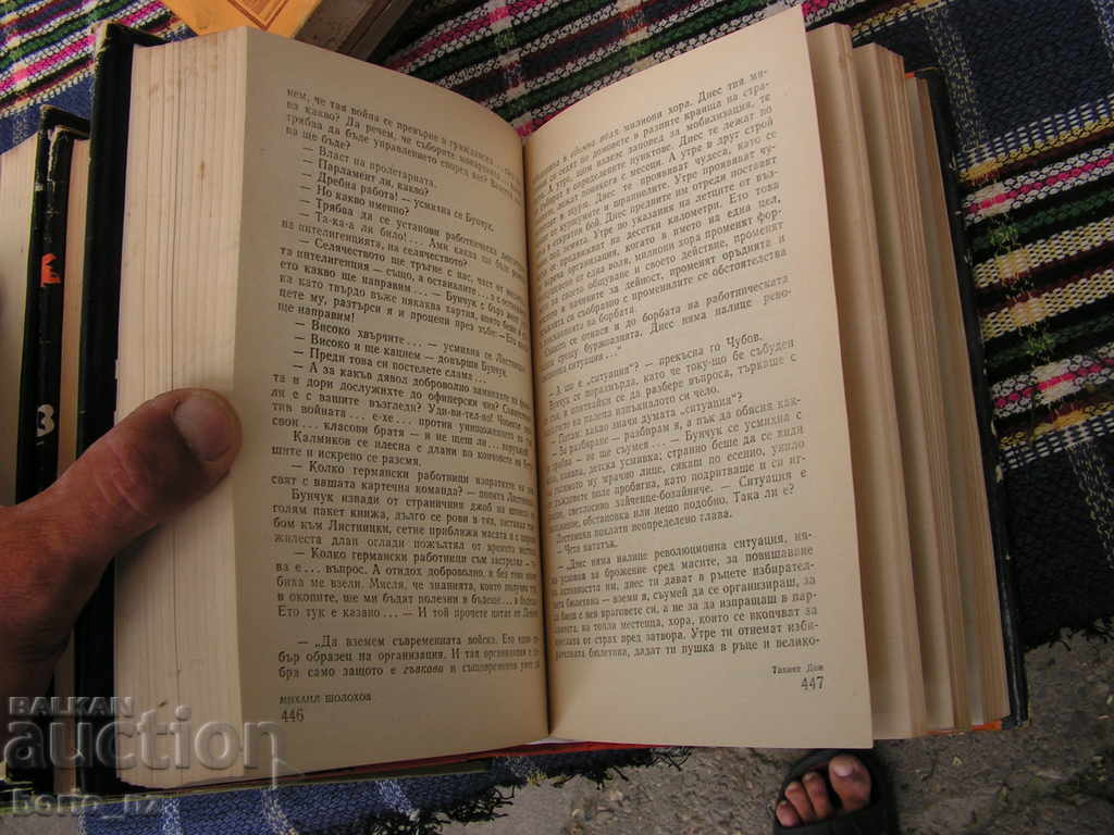 9394. MIHAIL SHOLOHOV 5 TOMA - 6 9394. MIHAIL SHOLOHOV 5 TOMA - 6