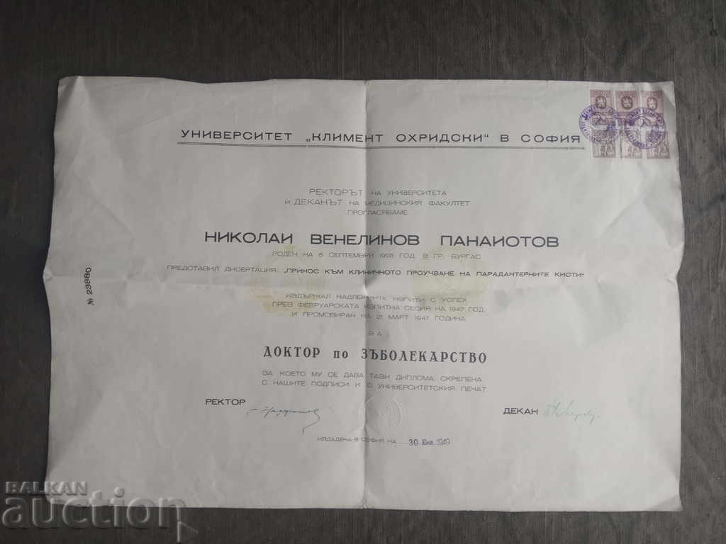 Diploma de doctor în stomatologie 1949