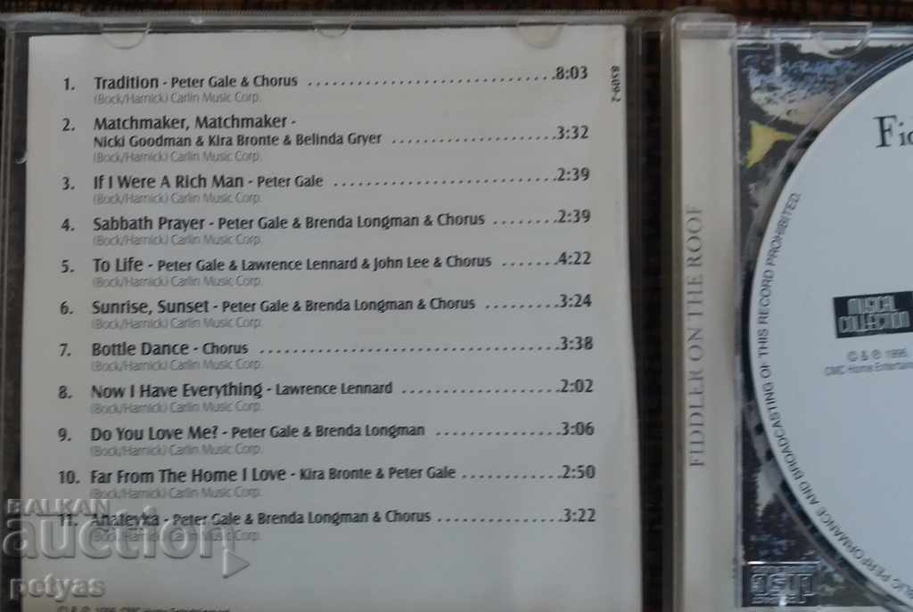 CD - Fiddler on the roof - CD with price 6.00 BGN | € 3.07