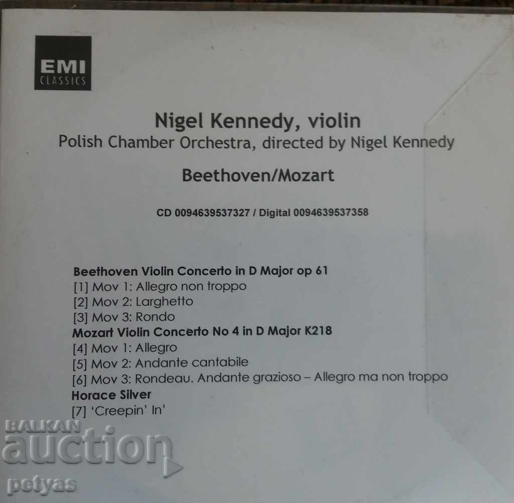 SD - Nigel Kennedy / Beethoven, Mozart, Horace Silver with price 8.50 BGN | € 4.35 SD - Nigel Kennedy / Beethoven, Mozart, Horace Silver with price 8.50 BGN | € 4.35