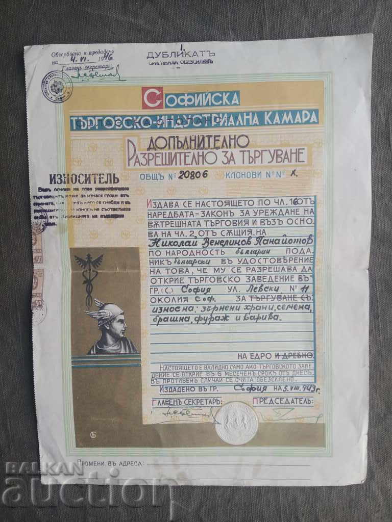 Export Permit 1946 Export Permit 1946