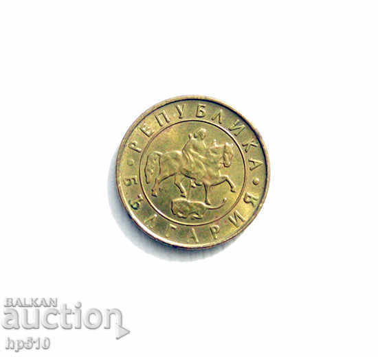 Bulgaria 10 leva 1997 with price 0.50 BGN | € 0.26 Bulgaria 10 leva 1997 with price 0.50 BGN | € 0.26