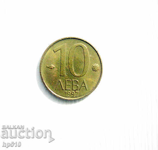 Bulgaria 10 leva 1997 Bulgaria 10 leva 1997