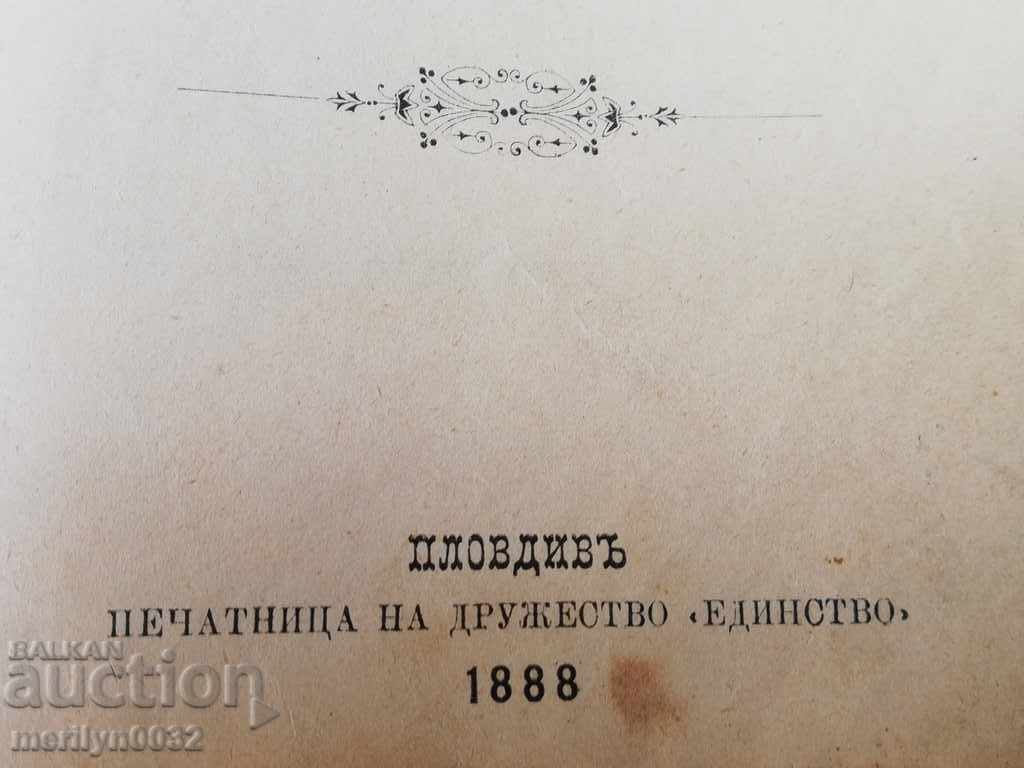 Delivery of Les Miserables 1st Edition 1888 Novel Book Hugo Delivery of Les Miserables 1st Edition 1888 Novel Book Hugo