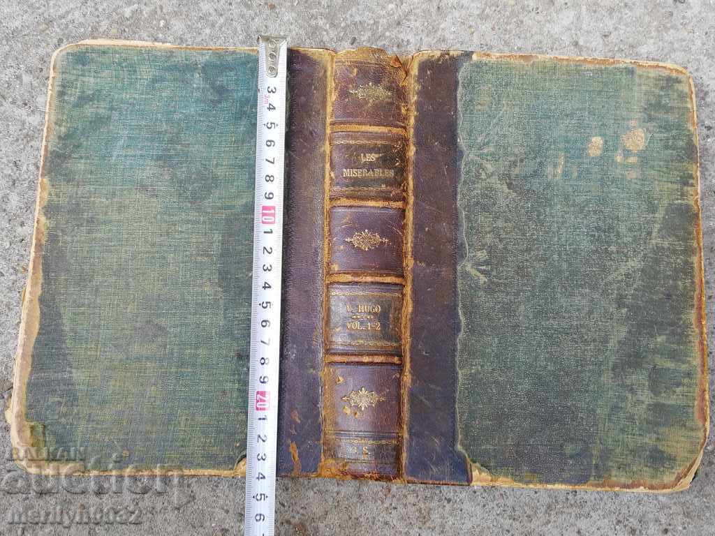 Les Miserables 1st Edition 1888 Novel Book Hugo - 6 Les Miserables 1st Edition 1888 Novel Book Hugo - 6