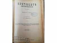 Les Miserables 1st Edition 1888 Novel Book Hugo