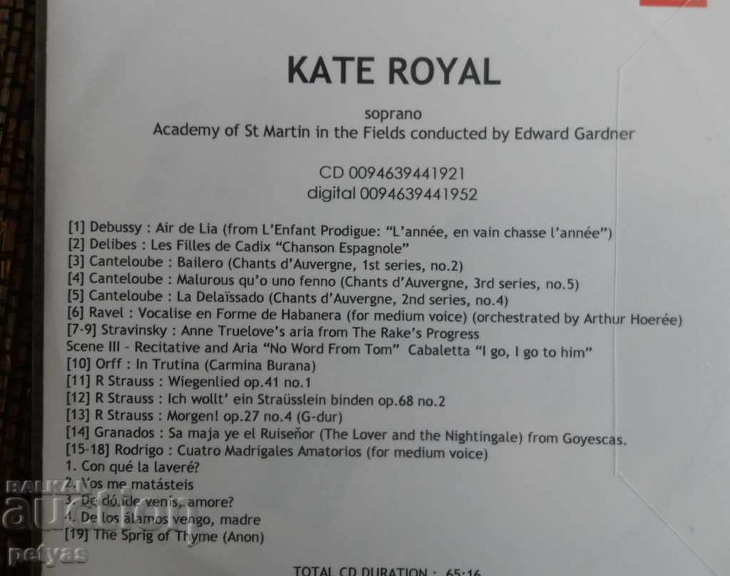 СД- Kate Royal - Soprano -  CD