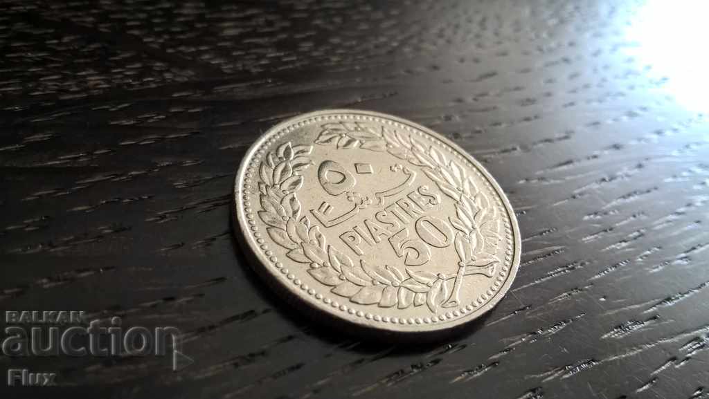 Coins - Lebanon - 50 Piasters | 1969