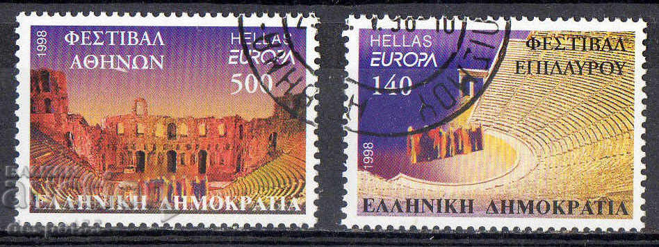 1998. Ελλάδα. Ευρώπη - Φεστιβάλ και εθνικοί εορτασμοί.
