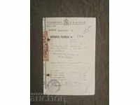 Depository receipt Sofia Municipality 1943