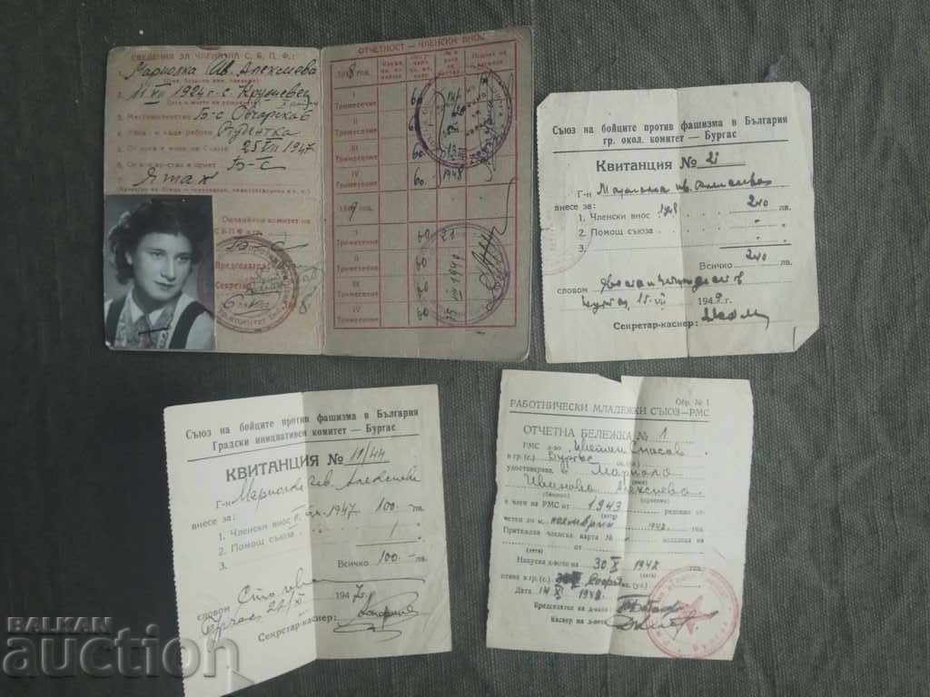 Membership card of SBPF 1948 Burgas and receipts with price 40.00 BGN | € 20.45 Membership card of SBPF 1948 Burgas and receipts with price 40.00 BGN | € 20.45