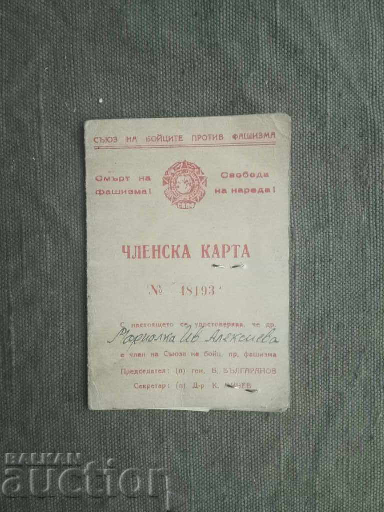 Членска карта СБПФ 1948 Бургас и квитанции