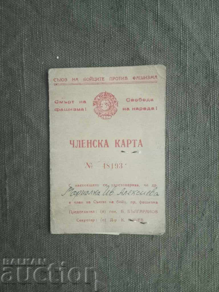 Membership card of SBPF 1948 Burgas and receipts Membership card of SBPF 1948 Burgas and receipts