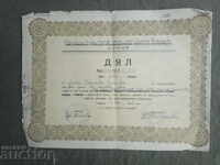 2.000 BGN cooperativa „Lilyana Dimitrova” 1948