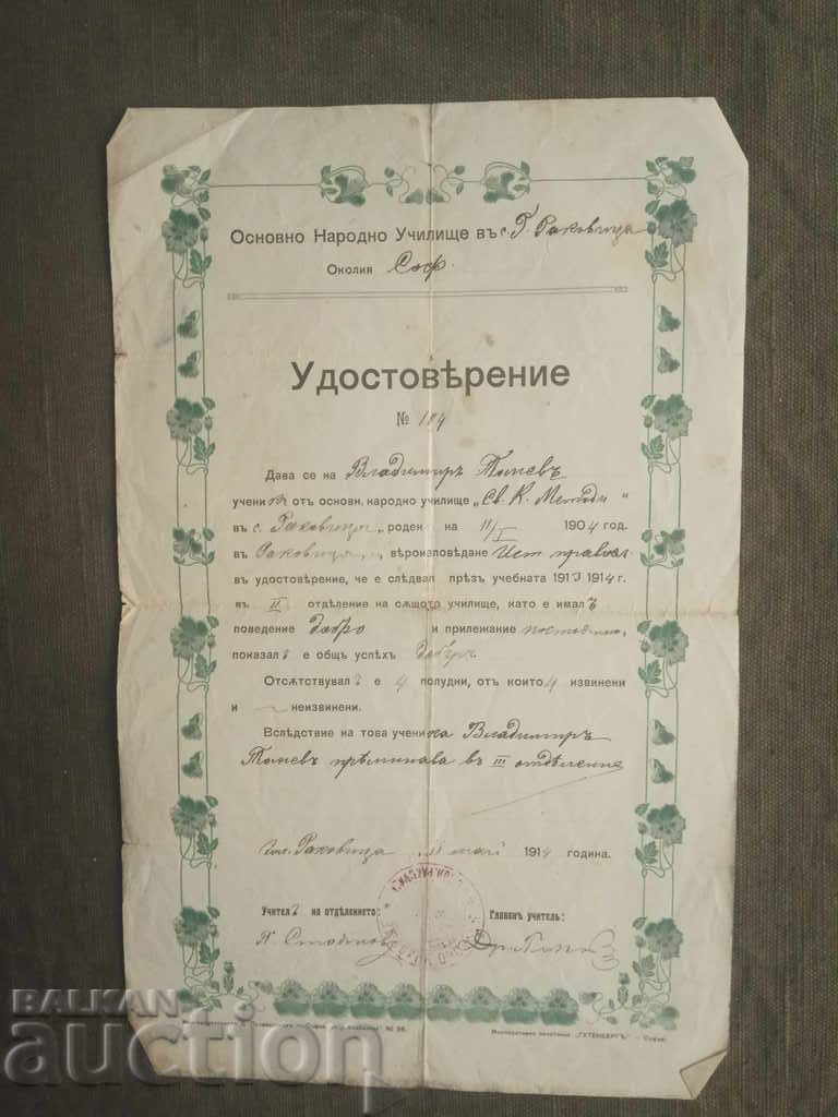 Gorna Rakovica school certificate 1914 Gorna Rakovica school certificate 1914