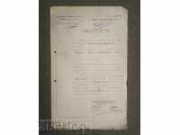 Pension certificate BNB 1919 - 1909-1911