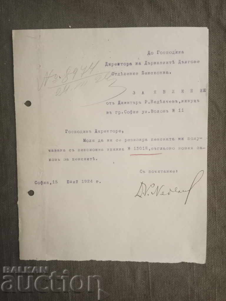 Declarație către directorul datoriei de stat ... 1924