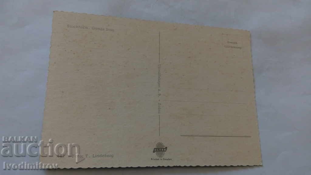 Carte poștală Stockholm Gamla Stan cu preț 0.55 BGN | € 0.28