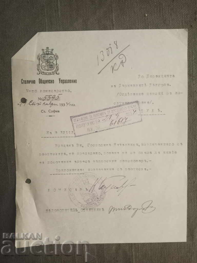 document pentru pensie - Direcția Capitalei comisariatul 5
