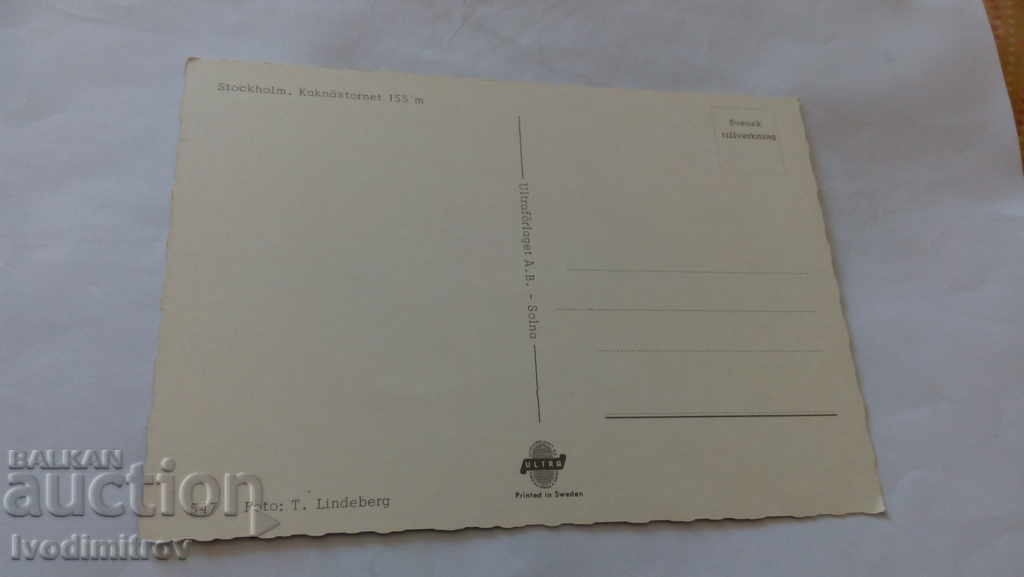 Postcard Stockholm Kaknastornen 155 m with price 0.55 BGN | € 0.28 Postcard Stockholm Kaknastornen 155 m with price 0.55 BGN | € 0.28