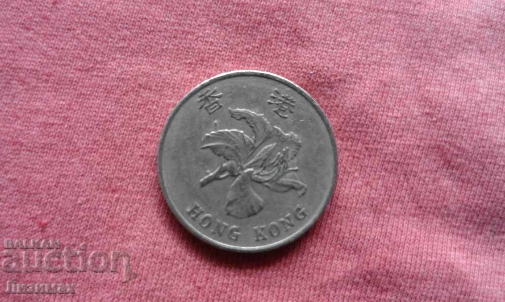 1 dollar 1995 Hong Kong with price 0.99 BGN | € 0.51