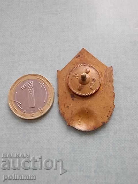 Distinction of Zenith - Missile Troops with price 30.00 BGN | € 15.34 Distinction of Zenith - Missile Troops with price 30.00 BGN | € 15.34