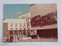 Батак Историческият музей 1986  К 192