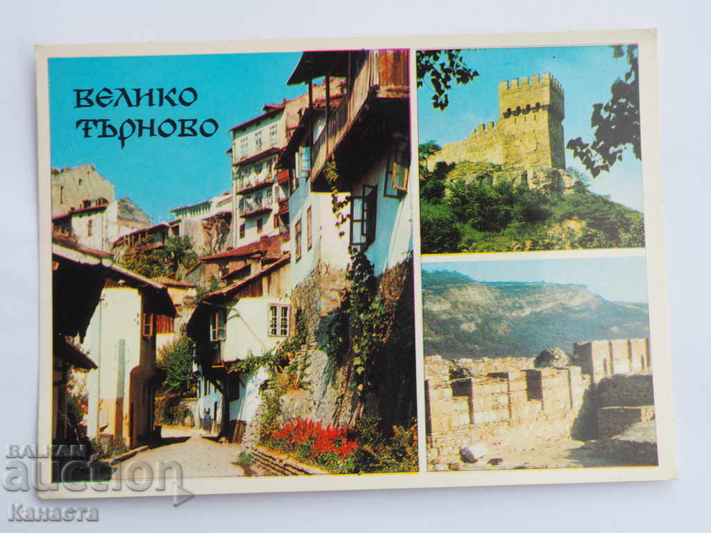 Veliko Tarnovo in footage 1982 К 192
