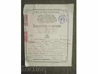 Certificat de căsătorie Vidin 1923