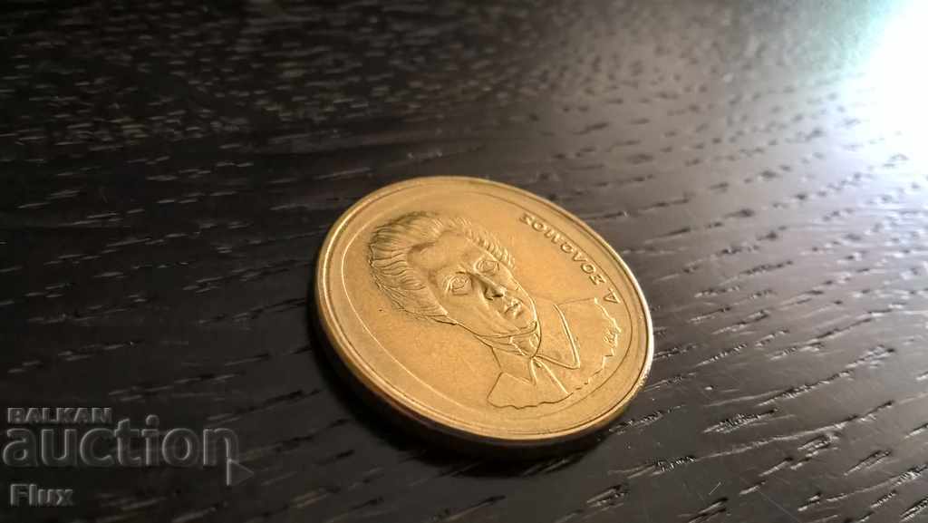 Coin - Greece - 20 drachmas 1990 with price 0.90 BGN | € 0.46 Coin - Greece - 20 drachmas 1990 with price 0.90 BGN | € 0.46